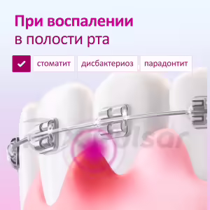 Imudon™ Sublingual Tablets, 24Pcs Buy Online 14