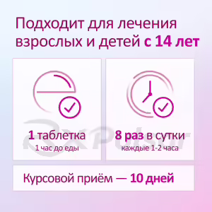 Imudon™ Sublingual Tablets, 24Pcs Buy Online 18