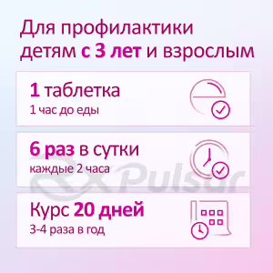 Imudon™ Sublingual Tablets, 24Pcs Buy Online 20