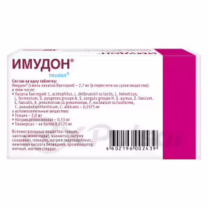 Imudon™ Sublingual Tablets, 24Pcs Buy Online 26