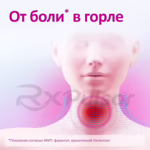 Imudon™ Lozenges, 40Pcs Buy Online 13 Imudon™ Lozenges, 40Pcs Buy Online 12