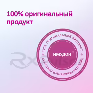 Imudon™ Lozenges, 40Pcs Buy Online 23 Imudon™ Lozenges, 40Pcs Buy Online 22