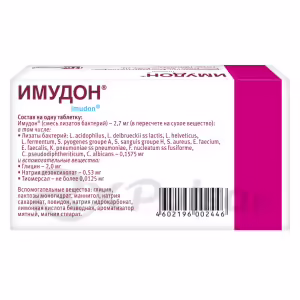 Imudon™ Lozenges, 40Pcs Buy Online 27 Imudon™ Lozenges, 40Pcs Buy Online 26