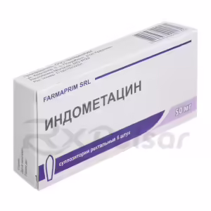 Indomethacin Rectal Suppositories 50Mg, 6Pcs Buy Online 6