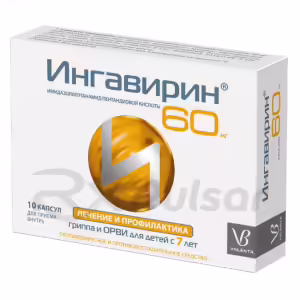 Ingavirin™ Children'S Capsules 60Mg, 10Pcs Buy Online 11