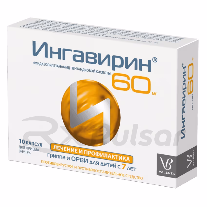 Ingavirin-Childrens-60Mg-Capsules_3 Ingavirin™ Children'S Capsules 60Mg, 10Pcs Buy Online 3
