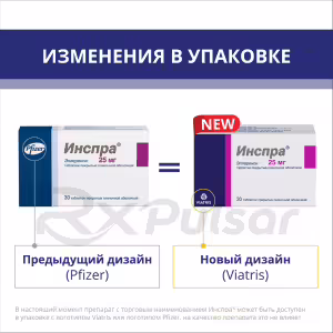 Inspra™ Tablets 25Mg, 30Pcs Buy Online 11
