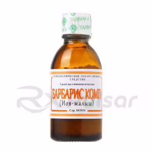 Iov-Malysh™ Homeopathic Granules 20G, 1Pc Buy Online 5