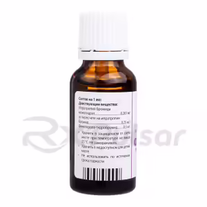 Ipraterol-Aeronativ™ Inhalation Solution 0.25Mg/Ml+0.5Mg/Ml (20Ml), 1Pc Buy Online 14 Ipraterol-Aeronativ™ Inhalation Solution 0.25Mg/Ml+0.5Mg/Ml (20Ml), 1Pc Buy Online 13