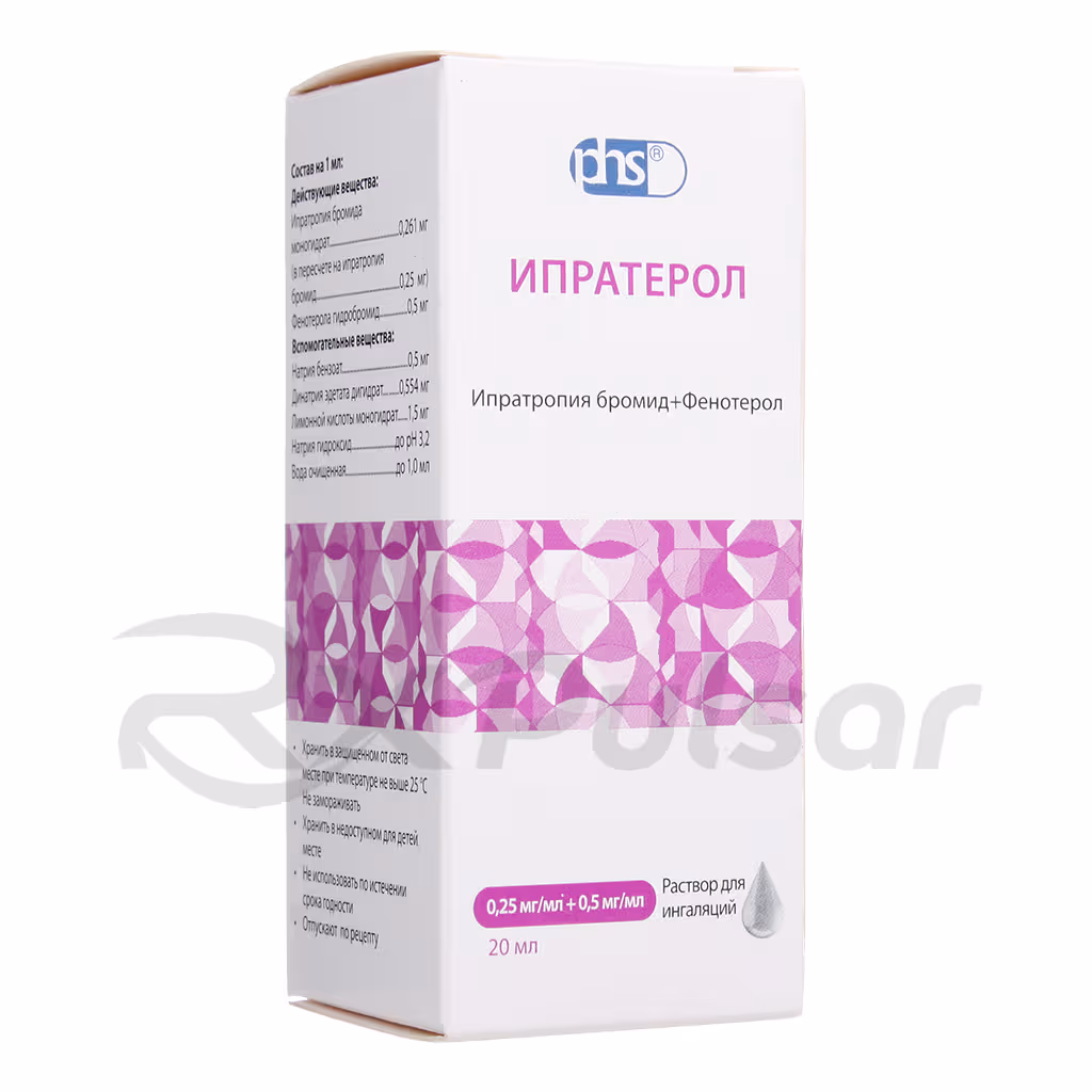 Ipraterol-Aeronativ-0_250_5Mg-Solution-20Ml_6 Ipraterol-Aeronativ™ Inhalation Solution 0.25Mg/Ml+0.5Mg/Ml (20Ml), 1Pc Buy Online 6