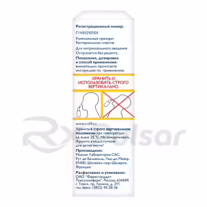 Irs-19™ Nasal Spray 20Ml Buy Online 30 Irs-19™ Nasal Spray 20Ml Buy Online 29