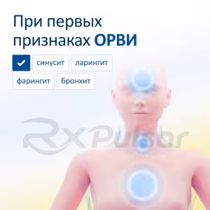 Irs-19™ Nasal Spray 20Ml Buy Online 16 Irs-19™ Nasal Spray 20Ml Buy Online 15