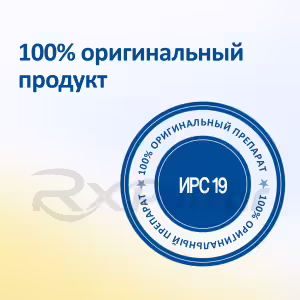 Irs-19™ Nasal Spray 20Ml Buy Online 26 Irs-19™ Nasal Spray 20Ml Buy Online 25