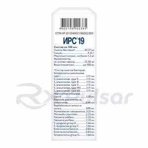 Irs-19™ Nasal Spray 20Ml Buy Online 28 Irs-19™ Nasal Spray 20Ml Buy Online 27