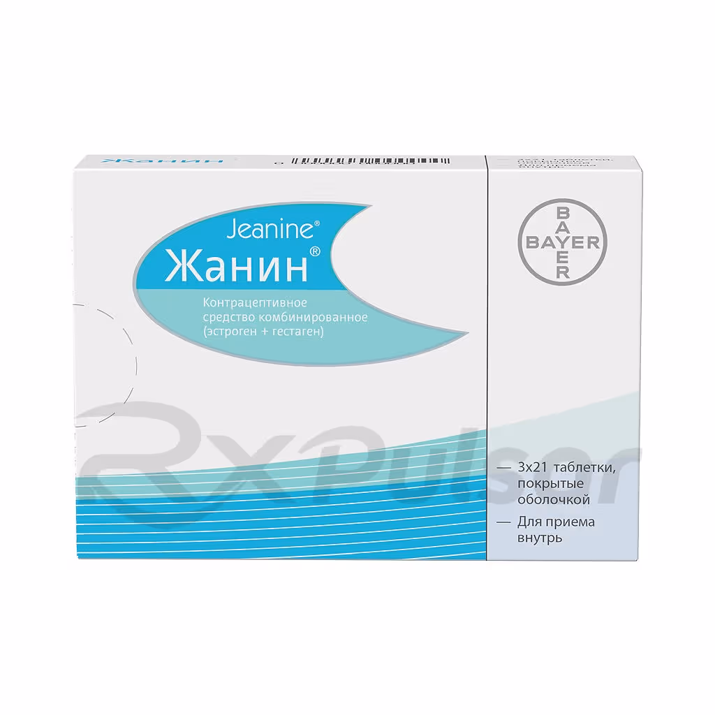 Janine-2Mg0_03Mg-63-Tablets_2 Janine™ Tablets 2Mg+0.03Mg, 63Pcs Buy Online 2