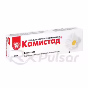 Kamistad™ Dental Gel 20Mg/G+185Mg/G (10G), Tube 1Pc Buy Online 6