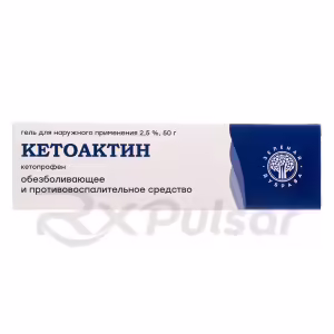 Ketoactin™ Topical Gel 2.5% (50G), 1Pc Buy Online 10 Ketoactin™ Topical Gel 2.5% (50G), 1Pc Buy Online 9
