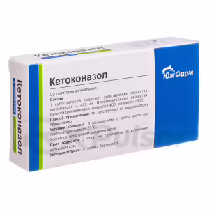 Ketoconazole Vaginal Suppositories 400Mg, 10Pcs Buy Online 10 Ketoconazole Vaginal Suppositories 400Mg, 10Pcs Buy Online 9