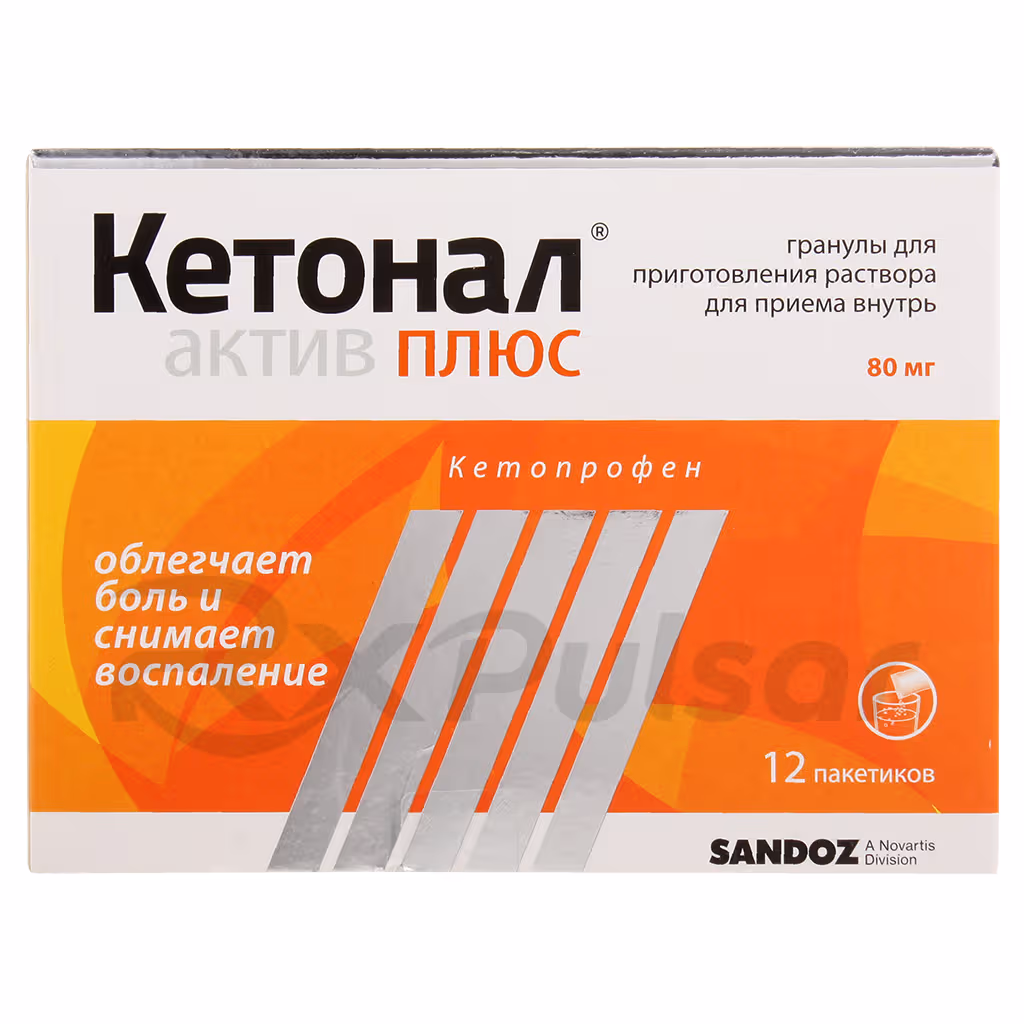 Ketonal-Active-Plus-80Mg-Granules_1 Ketonal™ Active Plus Granules For Oral Solution 80Mg, 12Pcs Buy Online 1