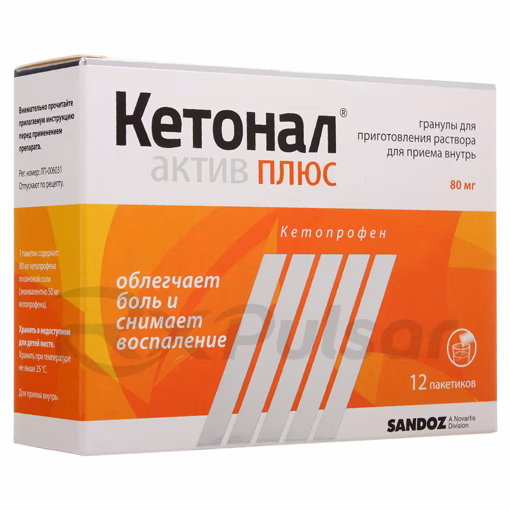Ketonal-Active-Plus-80Mg-Granules_2 Ketonal™ Active Plus Granules For Oral Solution 80Mg, 12Pcs Buy Online 2