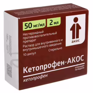 Ketoprofen-Akos™ Solution For Iv And Im Injection 50Mg/Ml (2Ml), 10 Ampoules Buy Online 9