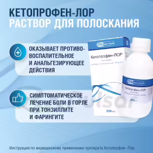 Ketoprofen-Lor Solution For Rinsing 16Mg/Ml (200Ml), 1Pc Buy Online 10