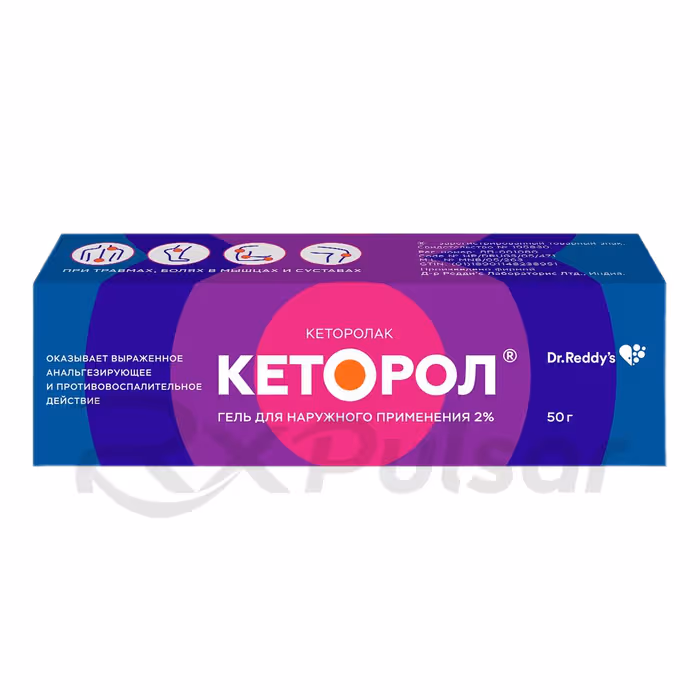 Ketorol-2-Gel-50G_1 Ketorol™ Topical Gel 2% (50G), 1Pc Buy Online 1
