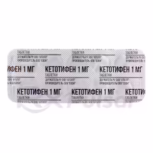 Ketotifen Tablets 1Mg, 30Pcs Buy Online 15 Ketotifen Tablets 1Mg, 30Pcs Buy Online 14
