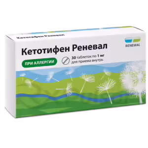 Ketotifen Reneval™ Tablets 1Mg, 30Pcs Buy Online 3