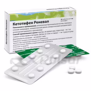 Ketotifen Reneval™ Tablets 1Mg, 30Pcs Buy Online 5