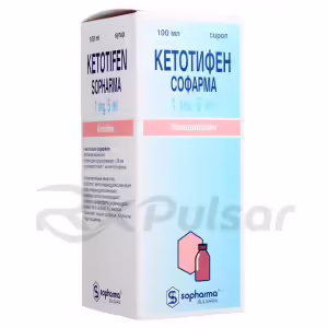 Ketotifen Sopharma™ Syrup 1Mg/5Ml (100Ml), Vial Buy Online 8