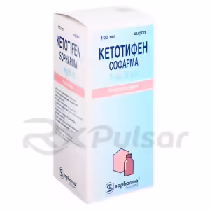Ketotifen Sopharma™ Syrup 1Mg/5Ml (100Ml), Vial Buy Online 10