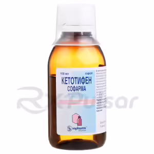 Ketotifen Sopharma™ Syrup 1Mg/5Ml (100Ml), Vial Buy Online 12