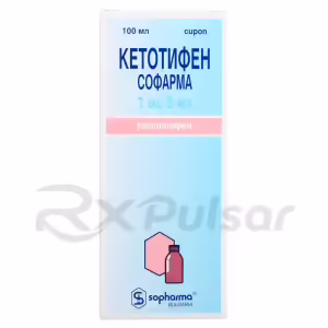 Ketotifen Sopharma™ Syrup 1Mg/5Ml (100Ml), Vial Buy Online 14