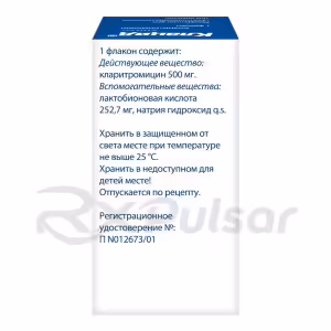 Klacid™ Lyophilisate For Infusion Solution 500Mg, 1Pc Buy Online 6