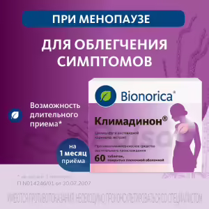 Klimadinon™ Tablets, 60Pcs Buy Online 9