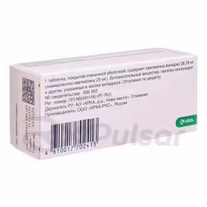 Kventiax™ Tablets 25Mg, 60Pcs Buy Online 10