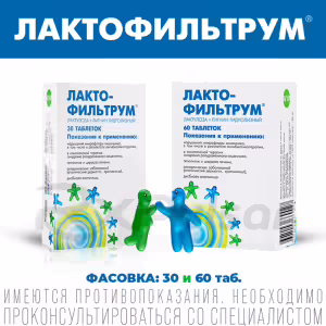 Lactofiltrum™ Tablets 500Mg, 60Pcs Buy Online 20