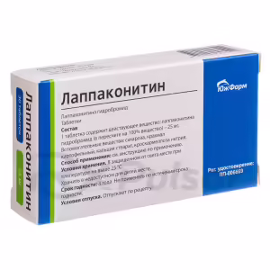 Lappaconitine Tablets 25Mg, 30Pcs Buy Online 10