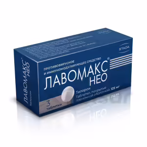 Lavomax™ Neo Tablets 125Mg, 3Pcs Buy Online 6 Lavomax™ Neo Tablets 125Mg, 3Pcs Buy Online 5