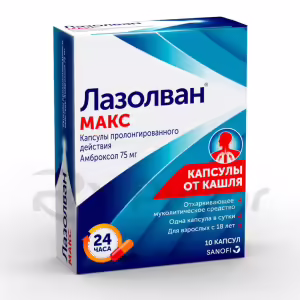 Lazolvan™ Max Prolonged-Release Capsules 75Mg, 10Pcs Buy Online 10