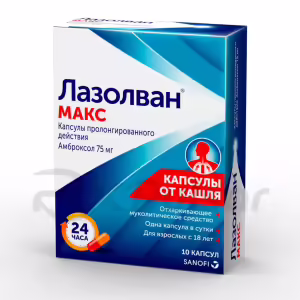 Lazolvan™ Max Prolonged-Release Capsules 75Mg, 10Pcs Buy Online 12