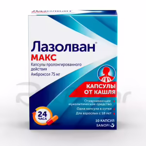 Lazolvan™ Max Prolonged-Release Capsules 75Mg, 10Pcs Buy Online 14