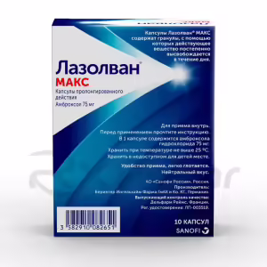 Lazolvan™ Max Prolonged-Release Capsules 75Mg, 10Pcs Buy Online 18
