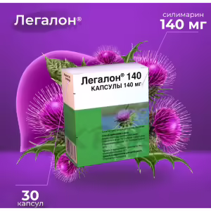 Legalon™ 140 Capsules 140Mg, 30Pcs Buy Online 7
