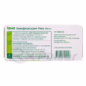 Levofloxacin-Teva™ Tablets 500Mg, 14Pcs Buy Online 6 Levofloxacin-Teva™ Tablets 500Mg, 14Pcs Buy Online 5