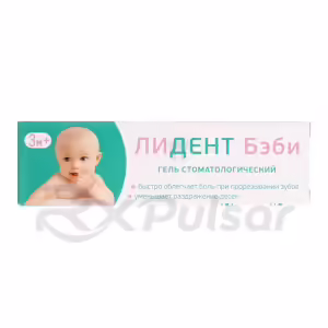 Lident™ Baby Dental Gel 0.33%+0.1% (10G), 1Pc Buy Online 9