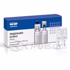Lidocaine Bufus Injection Solution 100Mg/Ml (2Ml), 10 Ampoules Buy Online 5