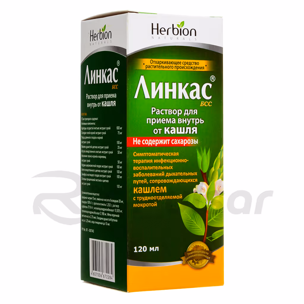 Linkas-Bss-120Ml-Solution_3 Linkas™ Bss Oral Solution 120Ml, 1Pc Buy Online 3