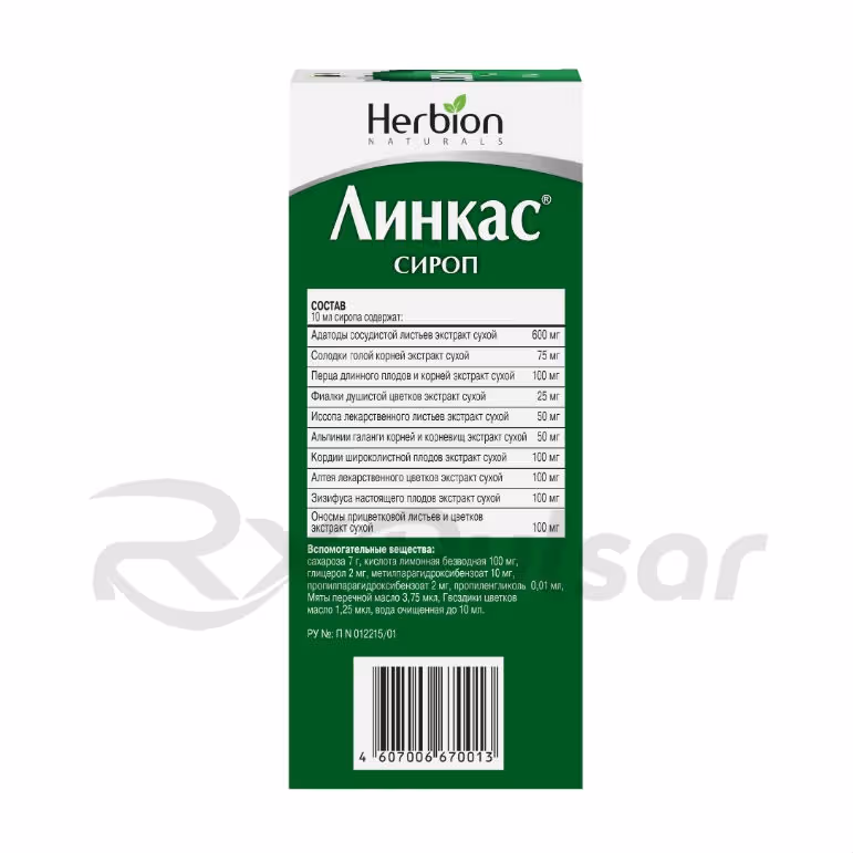 Linkas-Syrup-90Ml_3 Linkas™ Syrup 90Ml, 1Pc Buy Online 3